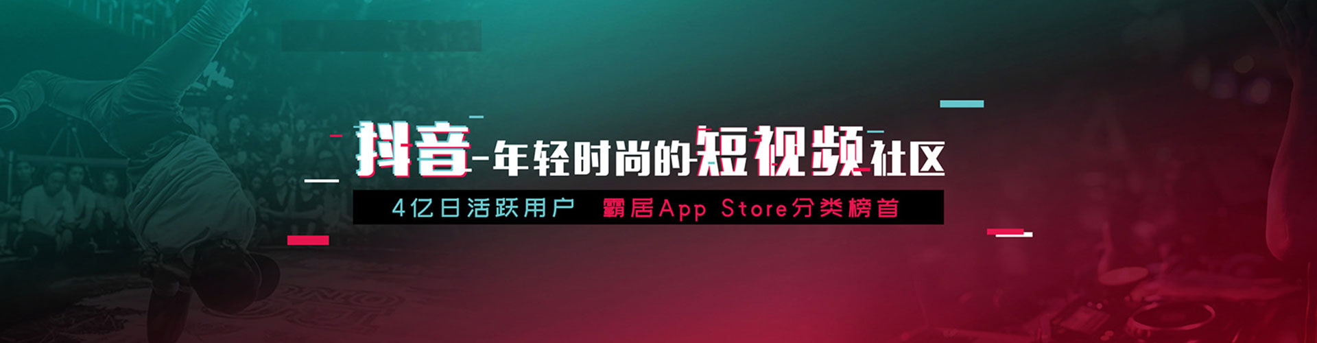睢宁信息流营销
