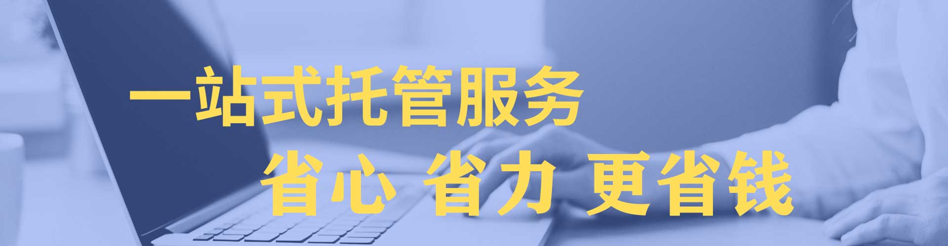 睢宁百度竞价运营